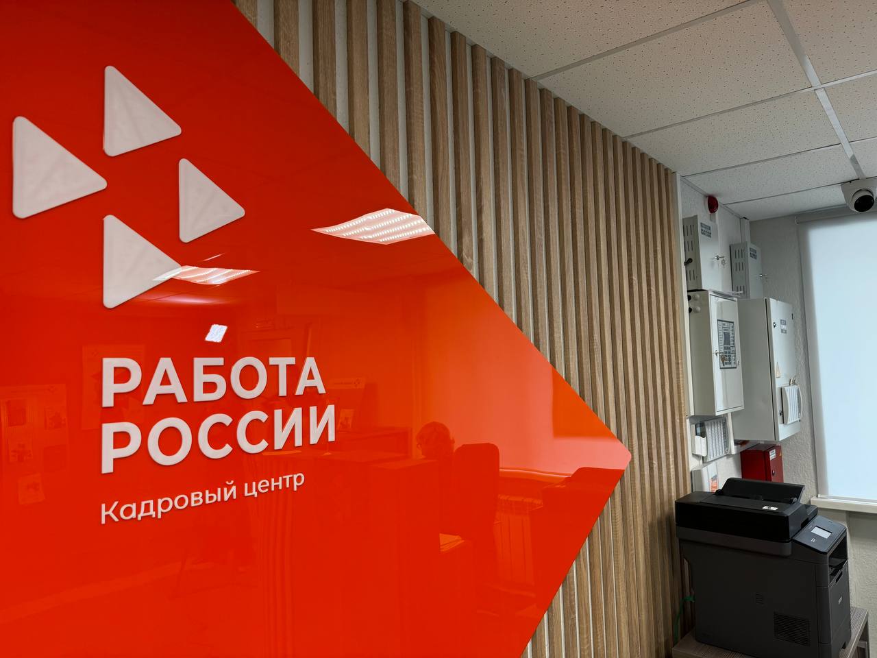 В первом квартале более 600 жителей региона начали бесплатно осваивать новые профессии
