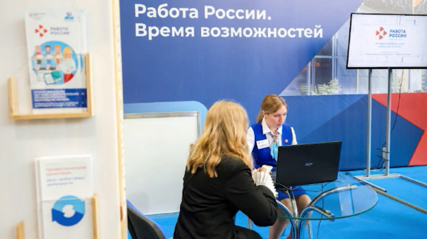 В Красноярске начнется региональный этап второй Всероссийской ярмарки трудоустройства