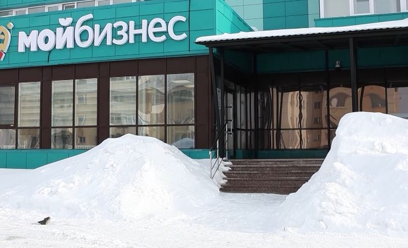 В Губкинском стартовал конкурс по предоставлению грантов малому и среднему предпринимательству