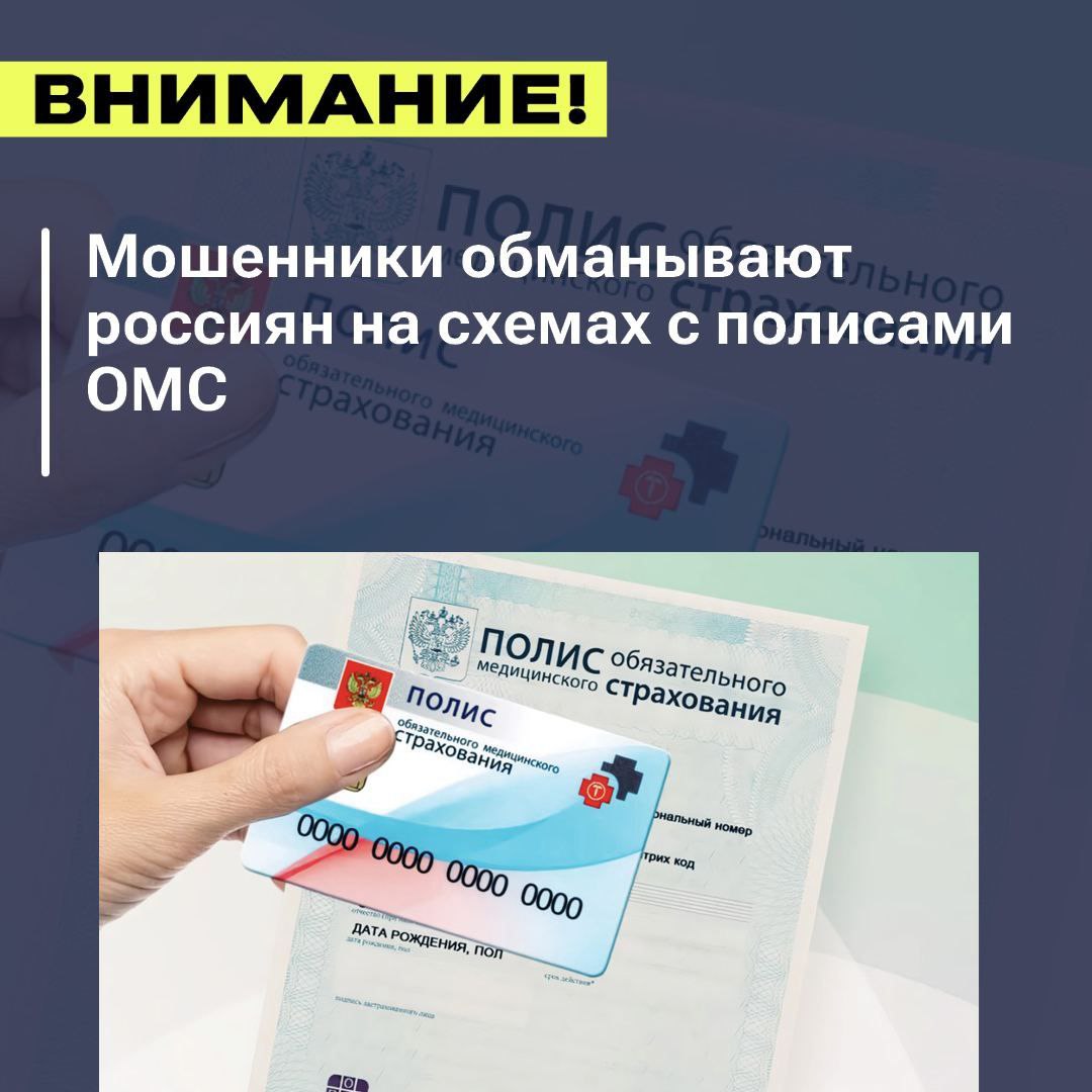 Полиция Кубани предупреждает о том, что мошенники придумали новый способ обмана