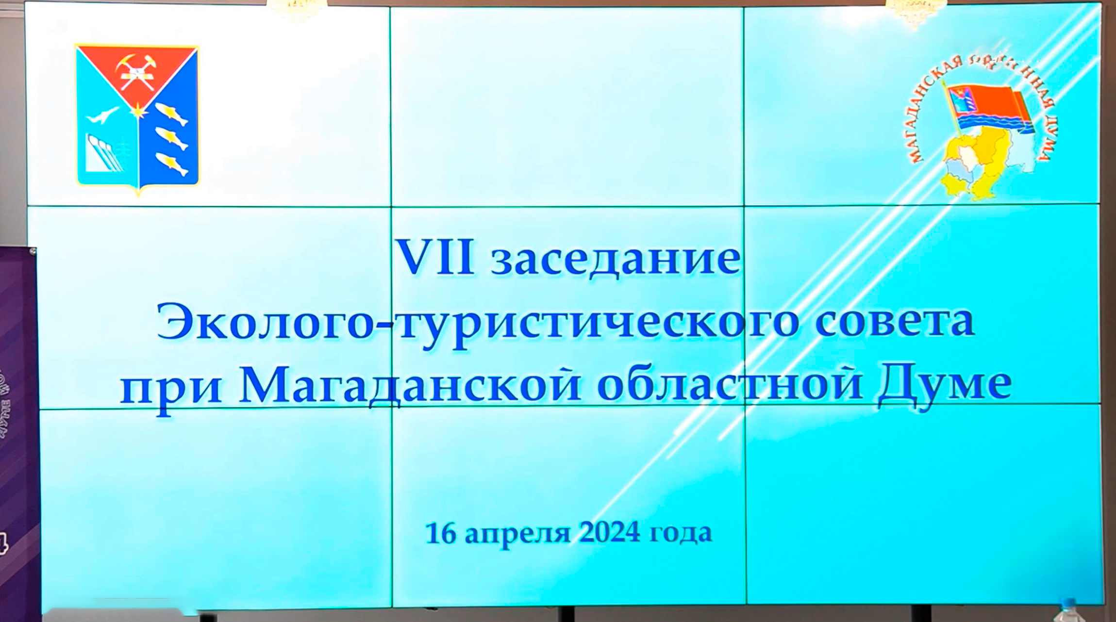 В регионе планируют потратить 200 миллионов рублей на развитие туризма