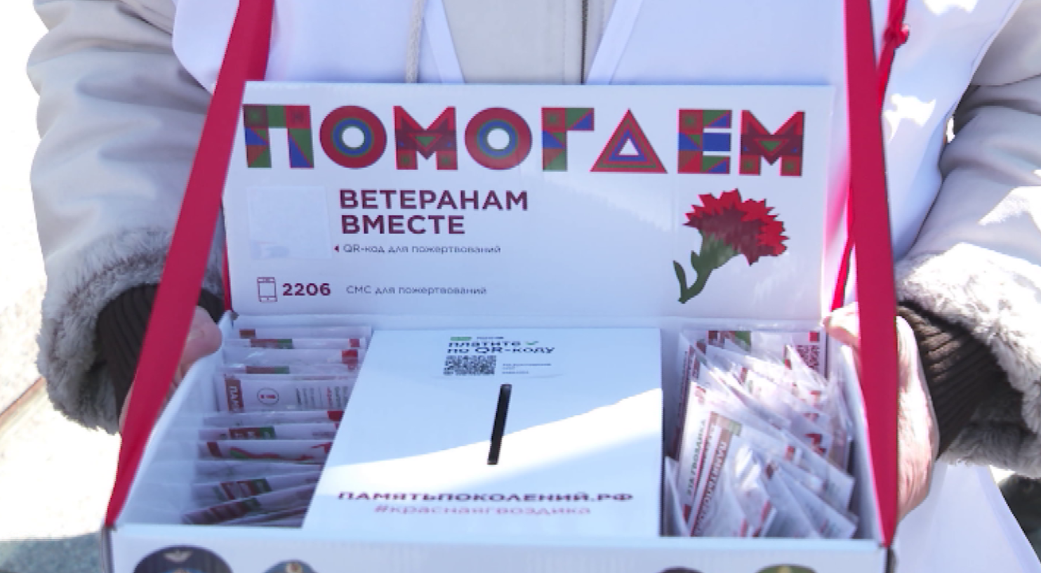 В Красноярске проходит Всероссийская акция "Красная гвоздика"