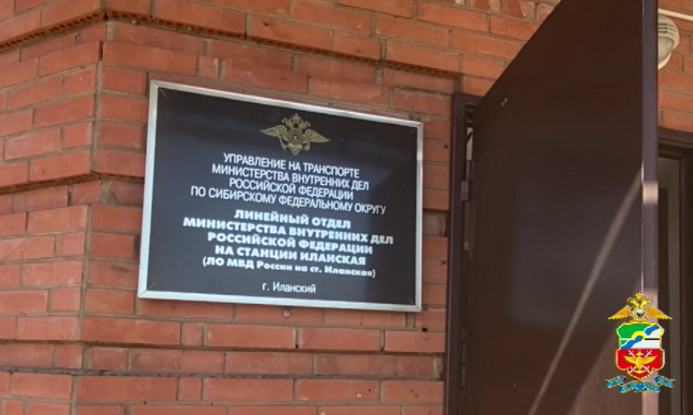На станции Иланская транспортные полицейские привлекли пассажира к административной ответственности
