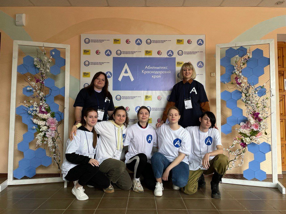 Региональный чемпионат "Абилимпикс" пройдёт на Кубани