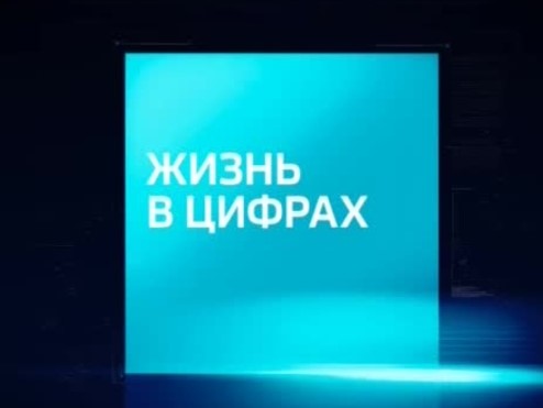 Законодательное собрание Красноярского края отметило 30-летие