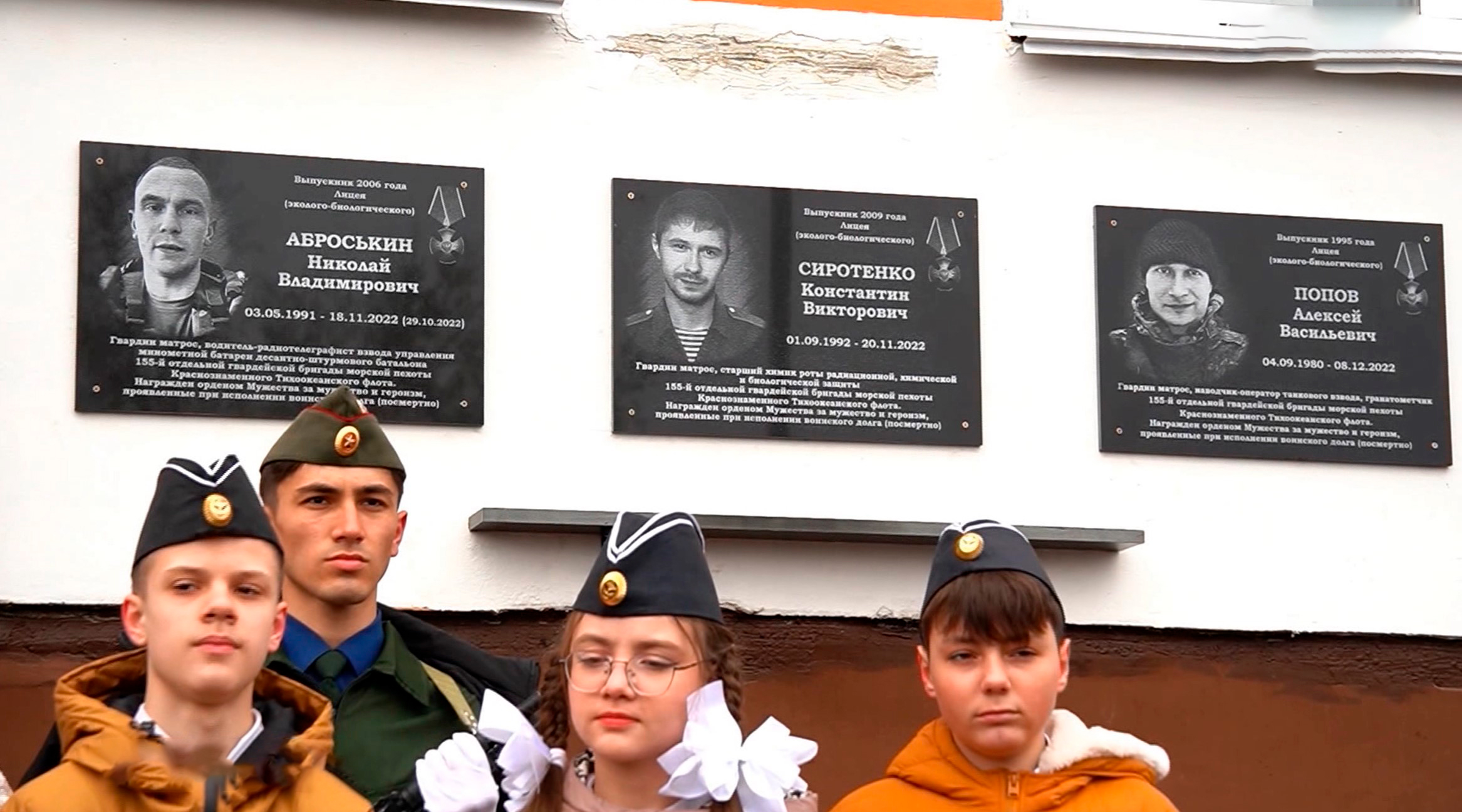 Мемориальные доски открыли в память трех выпускников 27 школы в Магадане
