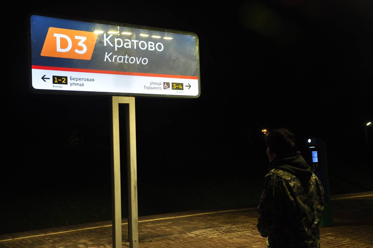 Пассажирский поезд насмерть сбил подростка в Подмосковье