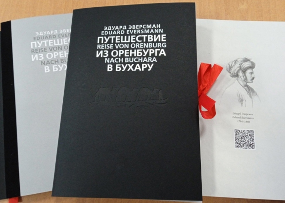 Бузулучане смогут познакомиться с историей создания уникальных книг