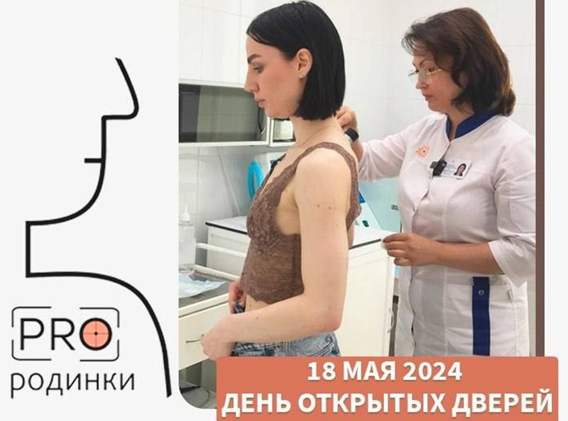 В Оренбуржье пройдет массовая акция по выявлению меланомы