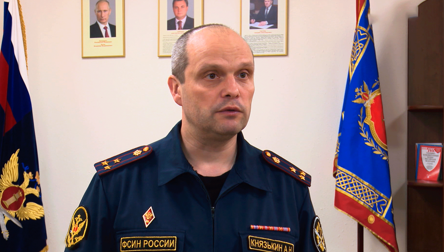 Алексей Князькин возглавил УФСИН России по Магаданской области