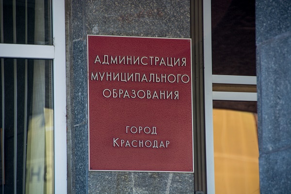 Умер бывший мэр Краснодара