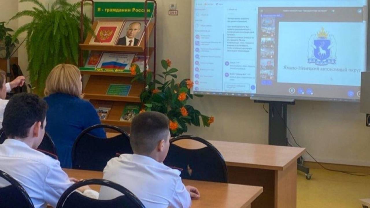 Документы Президентской библиотеки имени Ельцина теперь доступны школьникам Ямала