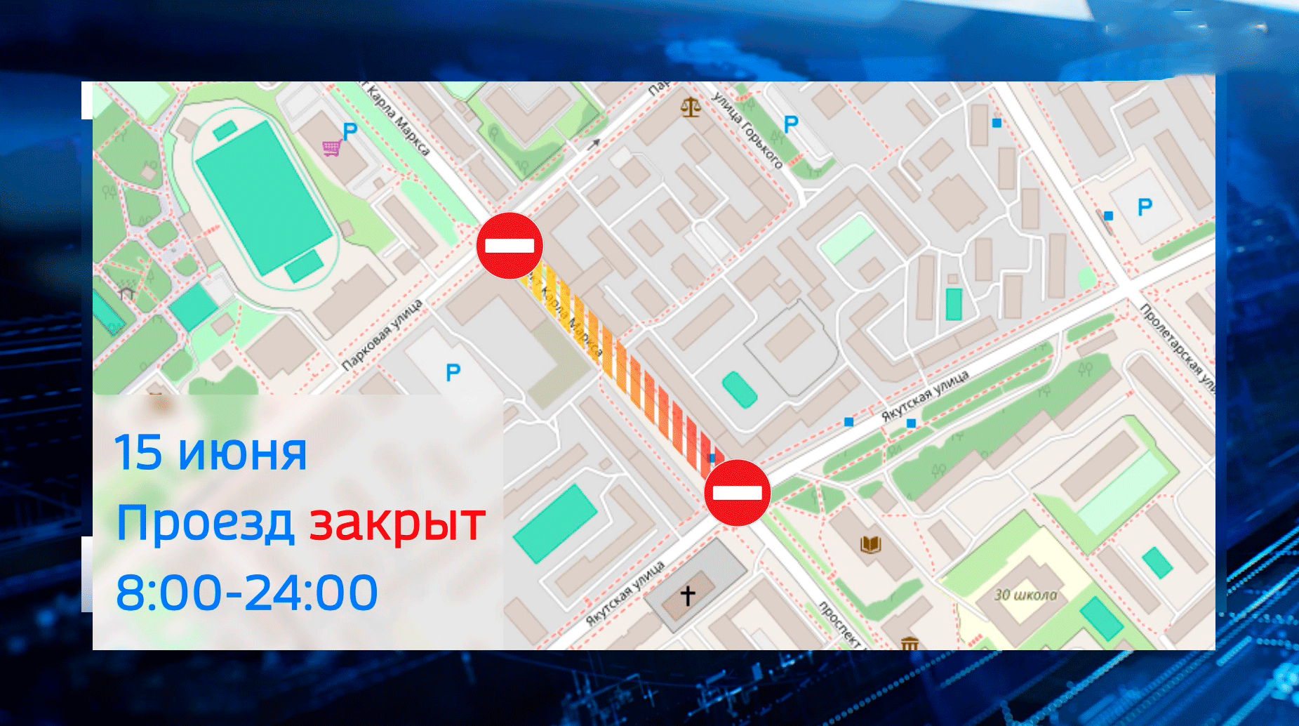 50 метров канализационной трубы уложат за один день