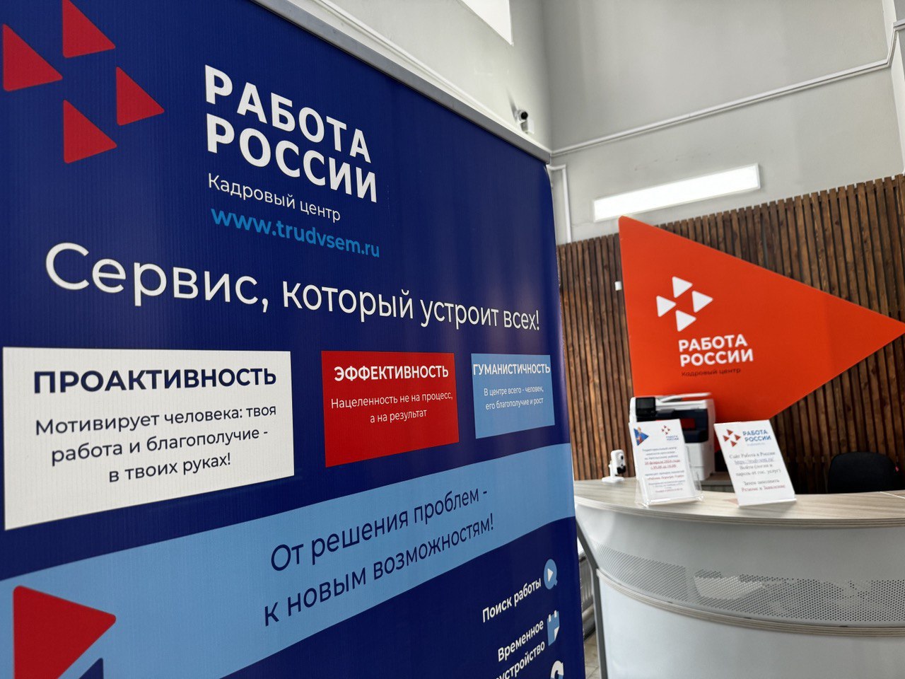 Около 400 работодателей презентуют вакансии на ярмарке трудоустройства
