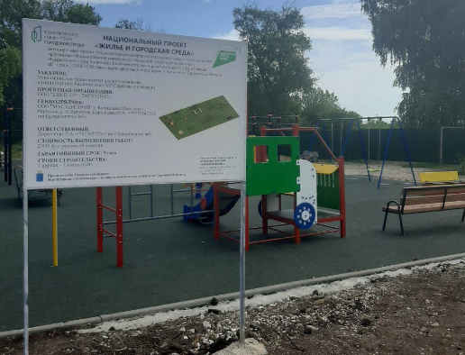 В Калининске продолжаются работы в рамках федеральной программы "Формирование комфортной городской среды"