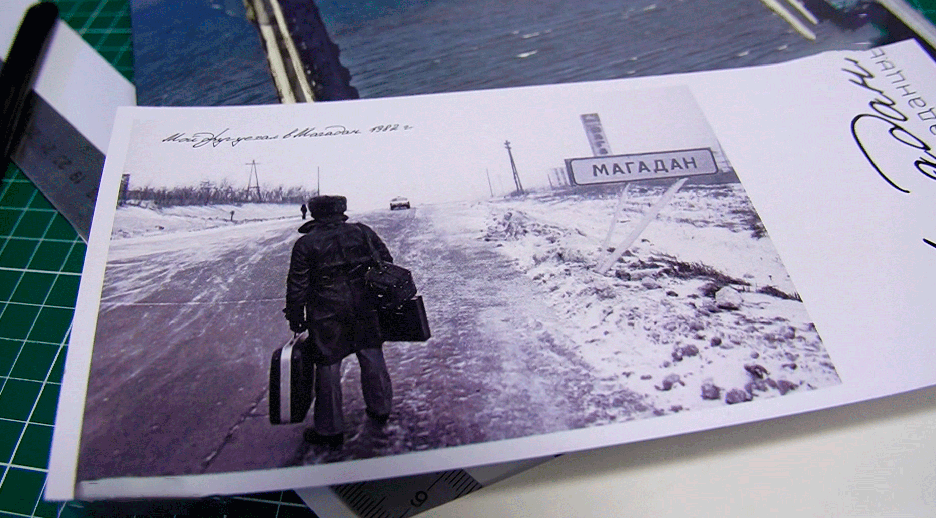 Музей подарит магаданцам фотовыставку Расула Месягутова