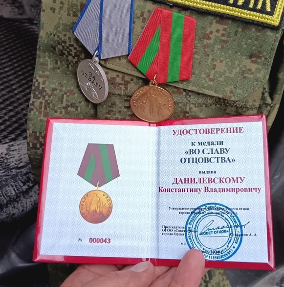 В Орске наградили людей, оказывающих помощь военным СВО