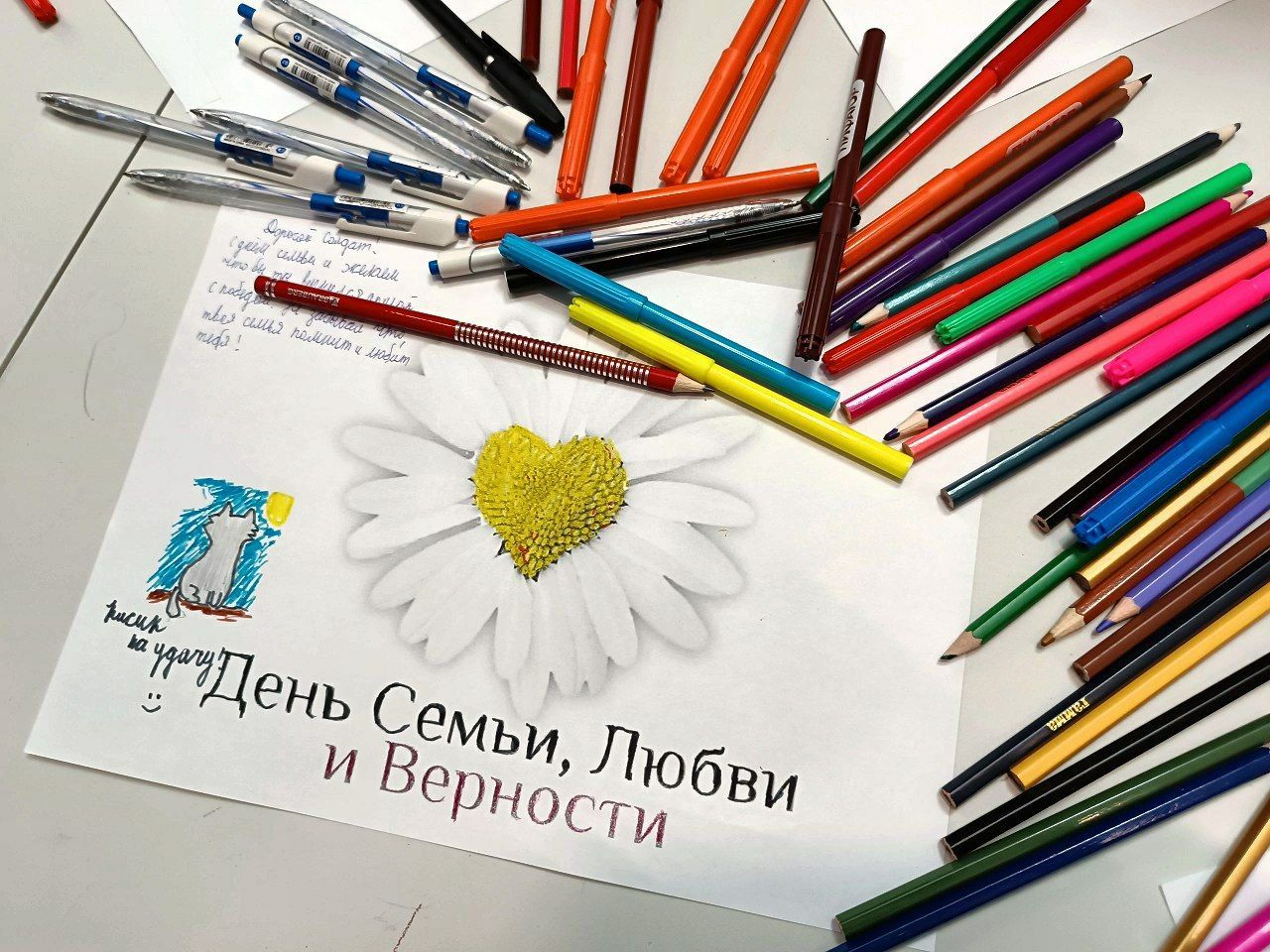 Саратовские школьники изготовили для бойцов СВО открытки ко Дню семьи, любви и верности
