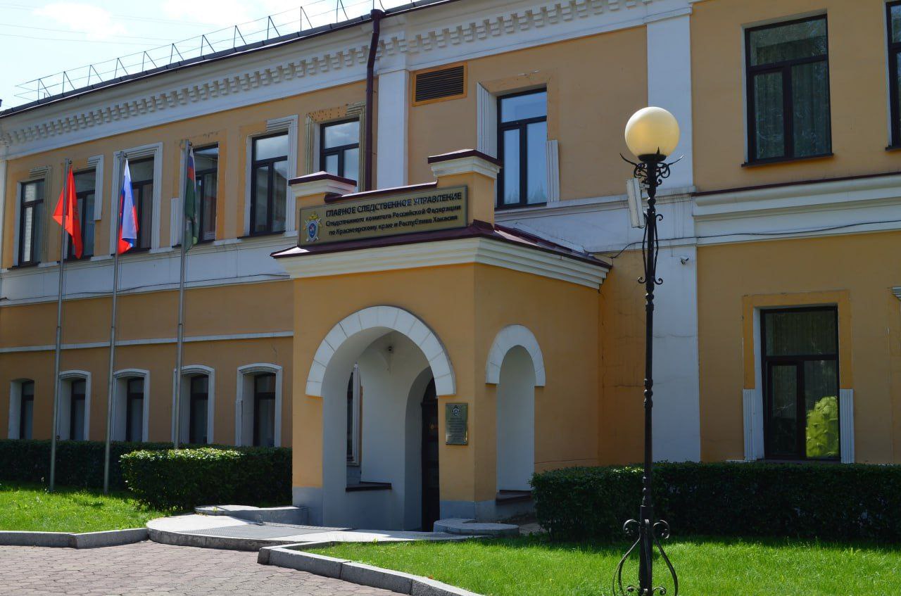 В Красноярске мигрант за взятку пытался решить вопрос с получением гражданства РФ