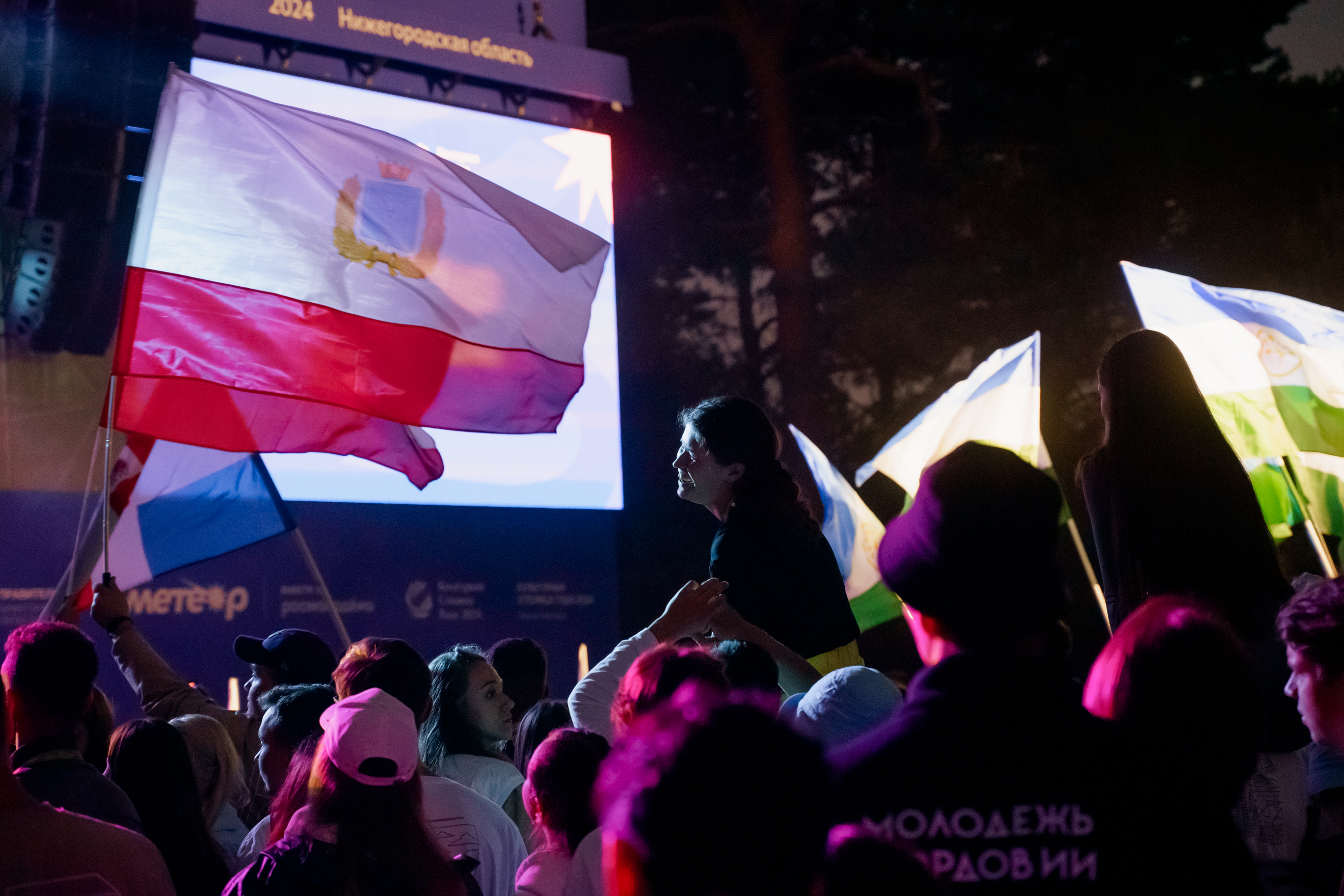 Подведены итоги форума "Метеор"