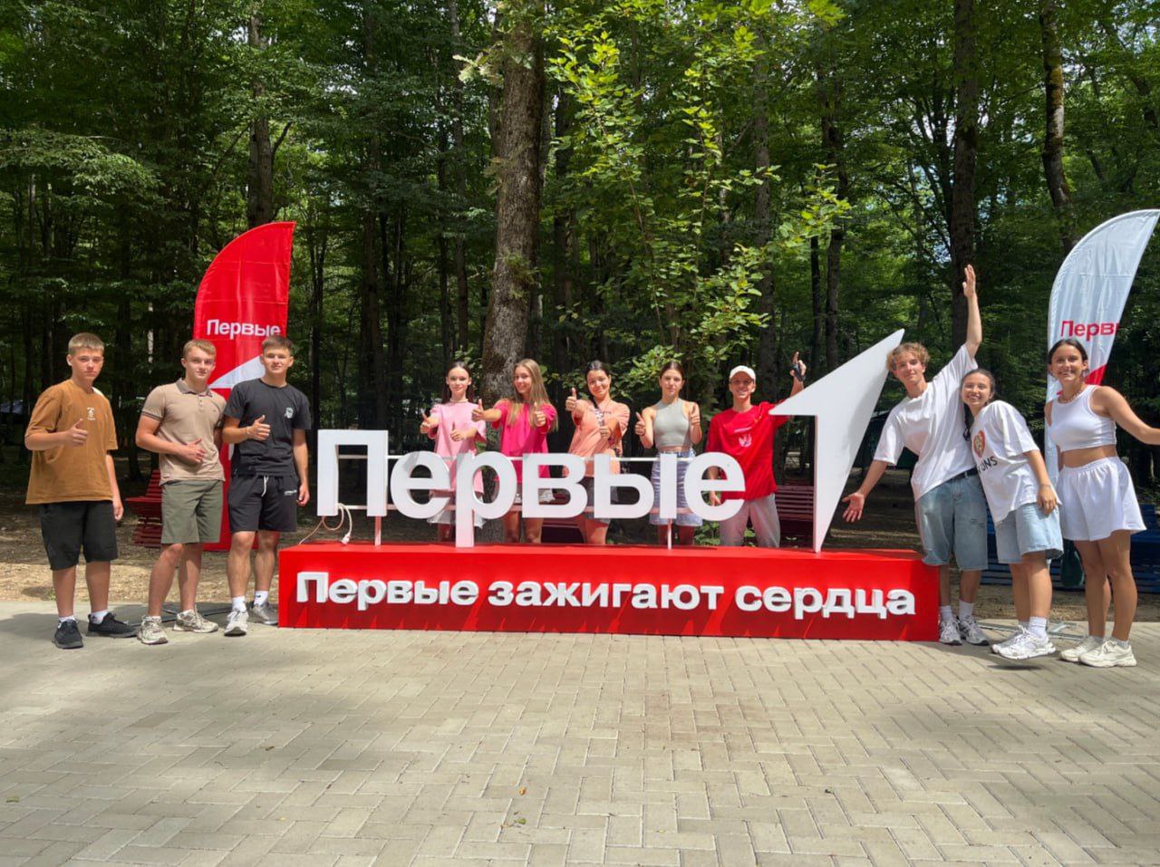На Кубани стартовал молодёжный форум "Регион 93"