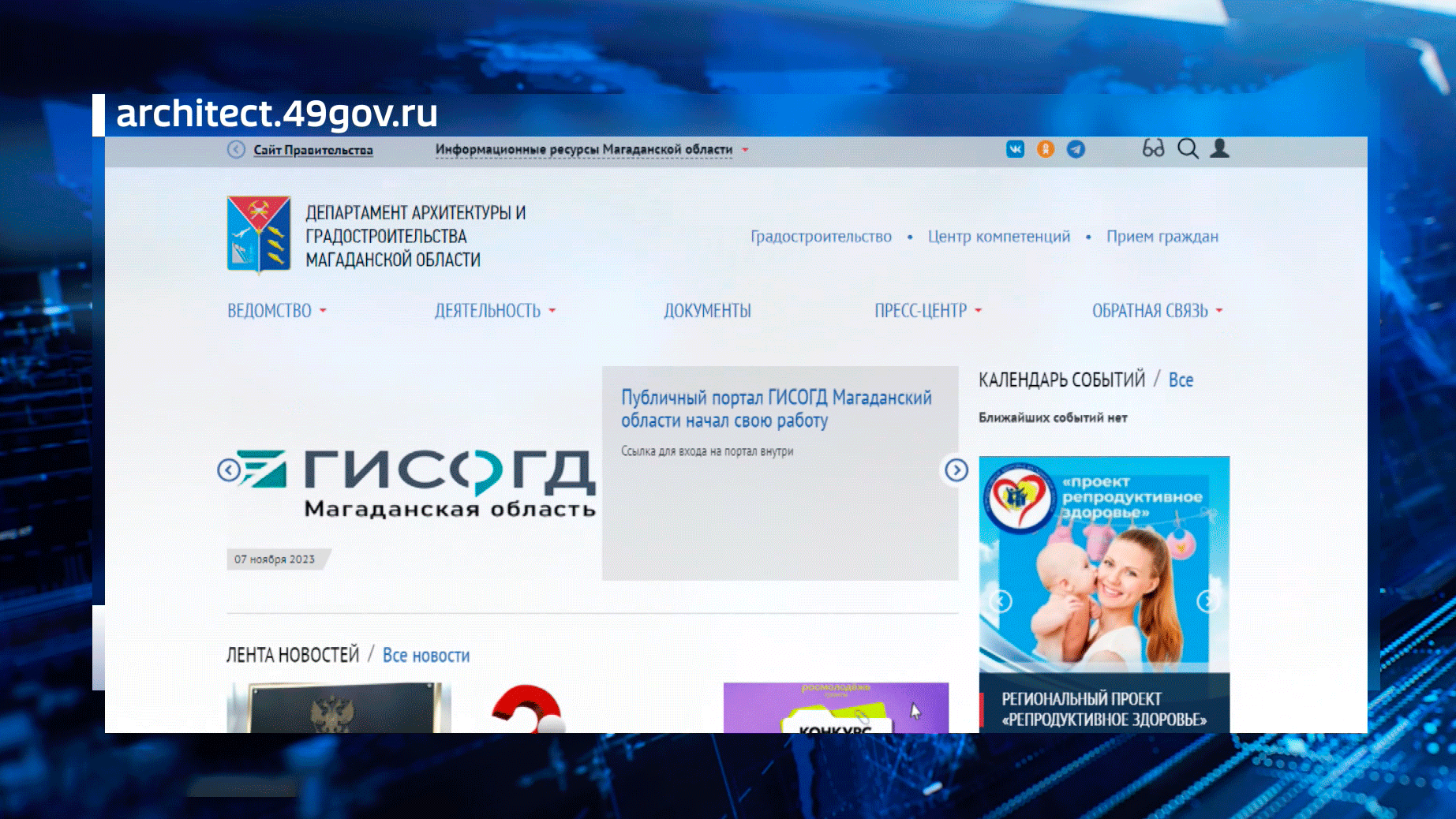 Графический рисунок может появиться на торце дома на улице Портовая
