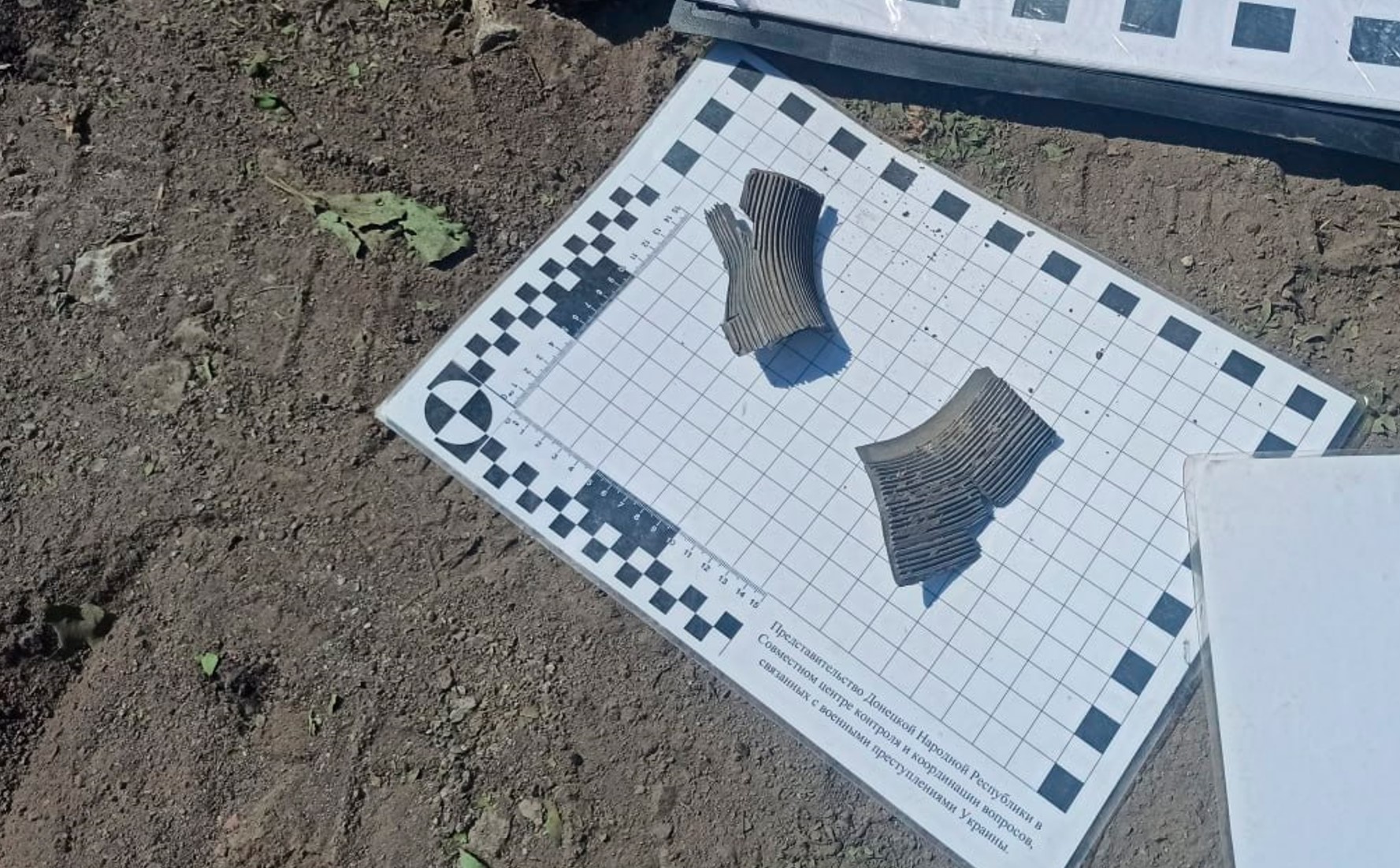 Пенсионерка подорвалась на боеприпасе в Донецке