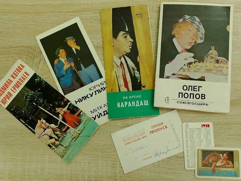 Советские цирковые афиши попали в архив Музея истории Оренбурга