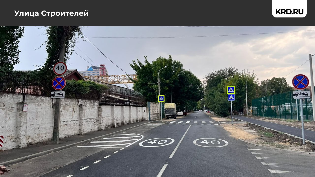 В Краснодаре завершают ремонт дорог на еще пяти улицах