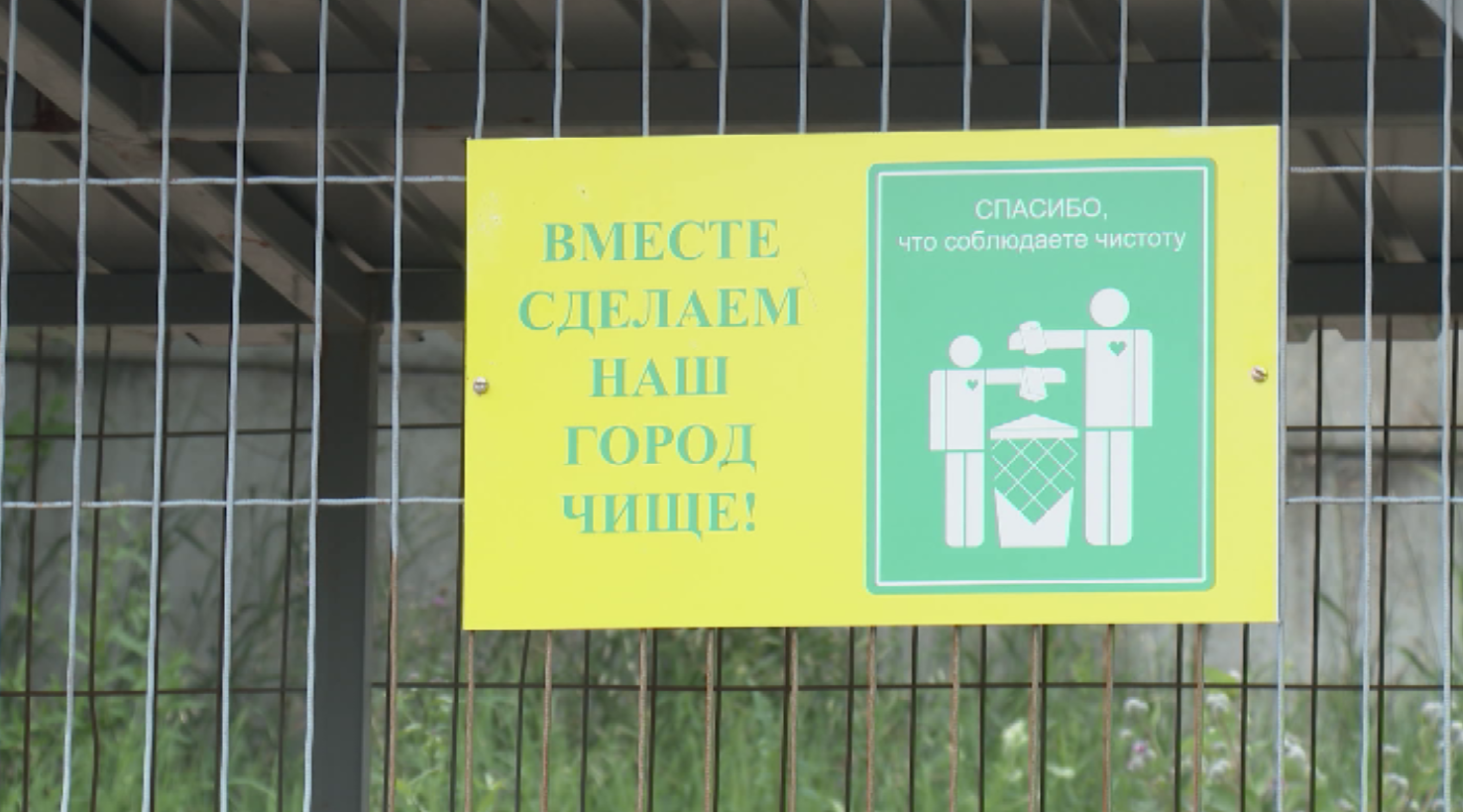 Контейнеры для раздельного сбора мусора появятся в восточных районах Красноярского края