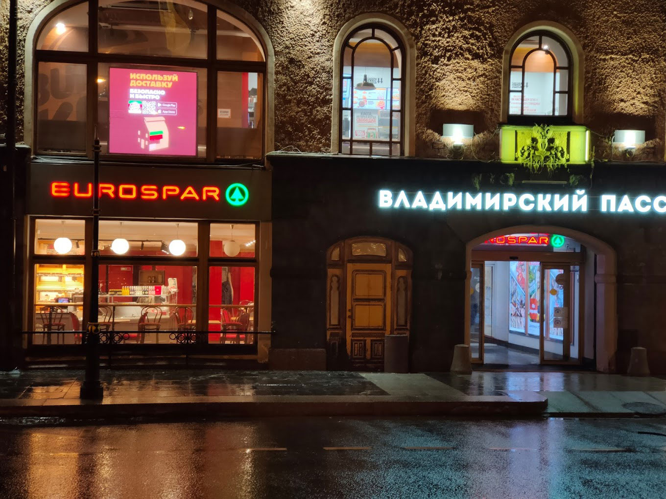 В Петербурге семь человек отравились курицей-гриль из Eurospar