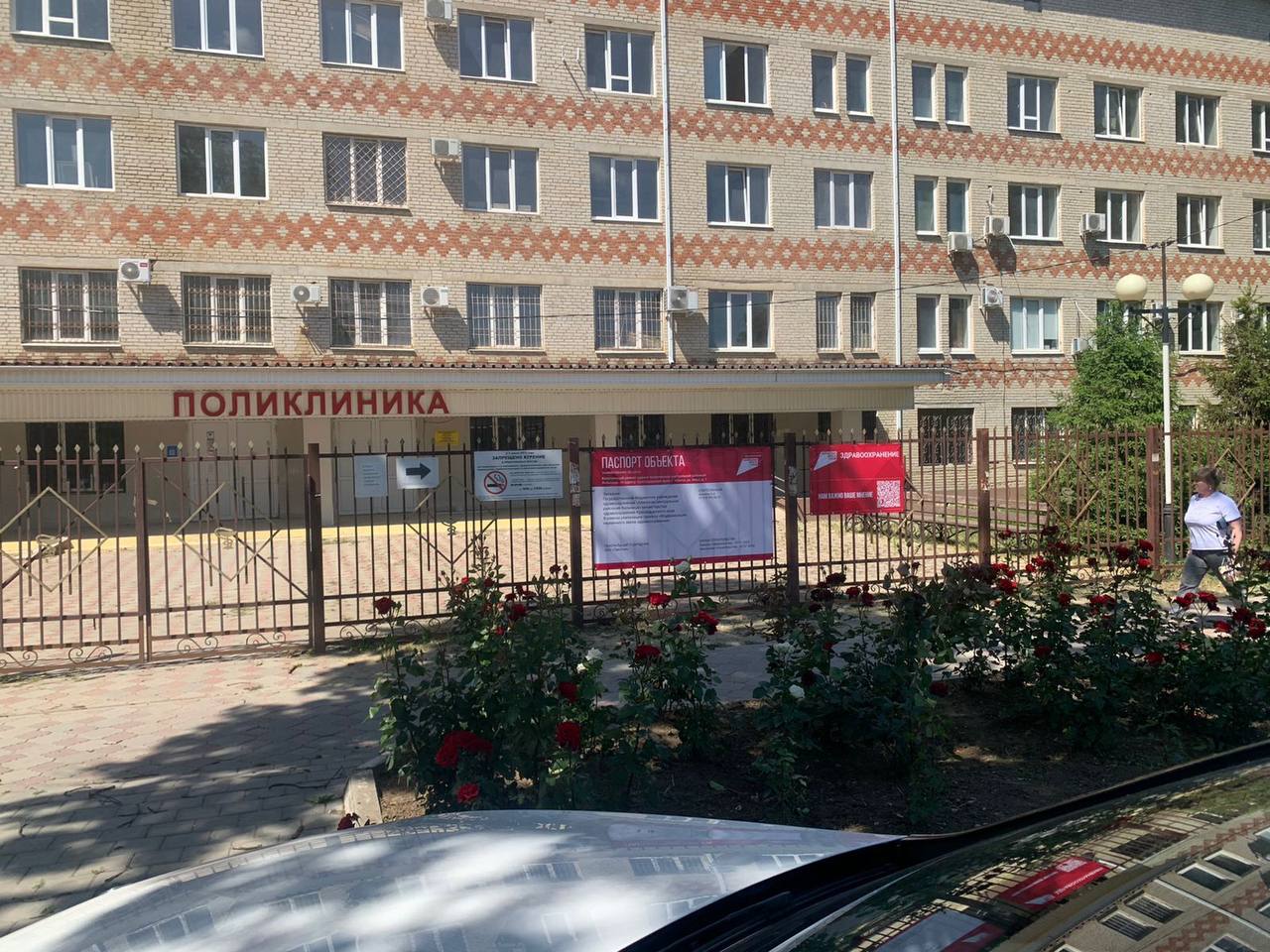 В Абинске почти отремонтировали поликлинику