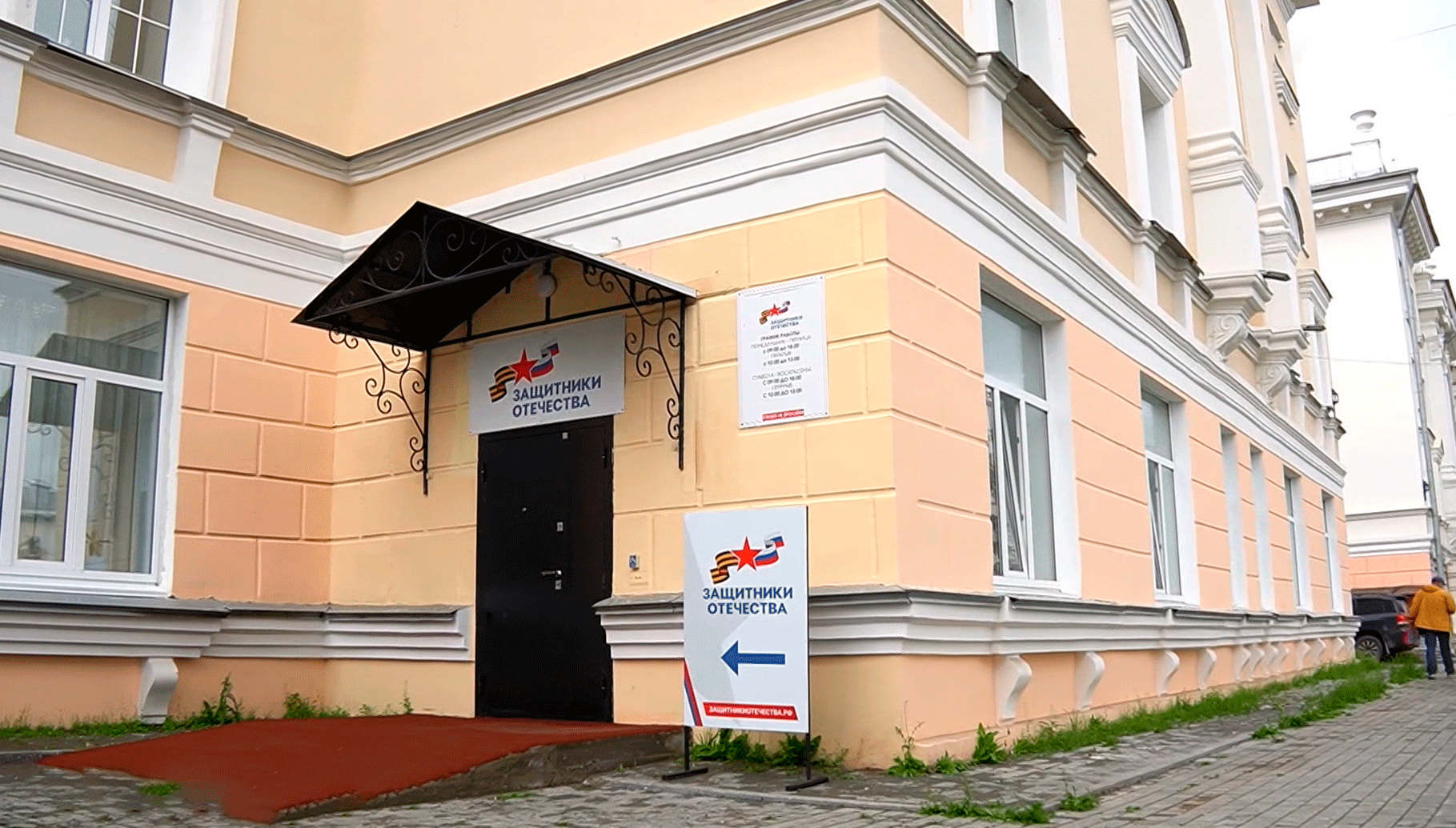 Фонд "Защитники Отечества" в Магадане перешел на ежедневный режим работы