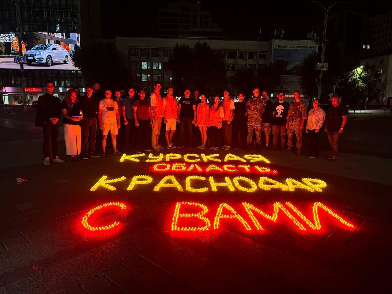 В Краснодарском крае открыли пункты сбора гуманитарной помощи для жителей Курской области