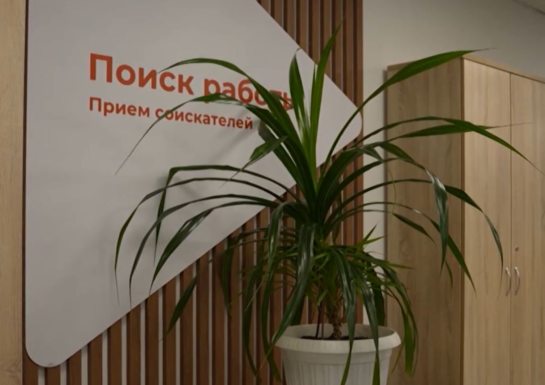 Строителям в Краснодаре расскажут, где найти работу