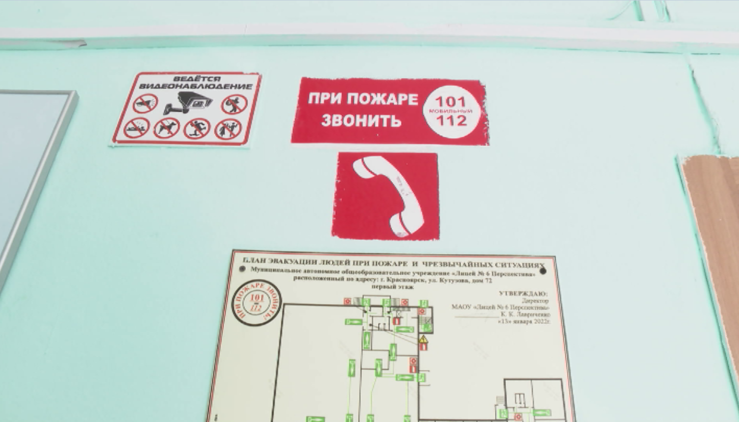 Сотрудники МЧС начали проверять красноярские школы