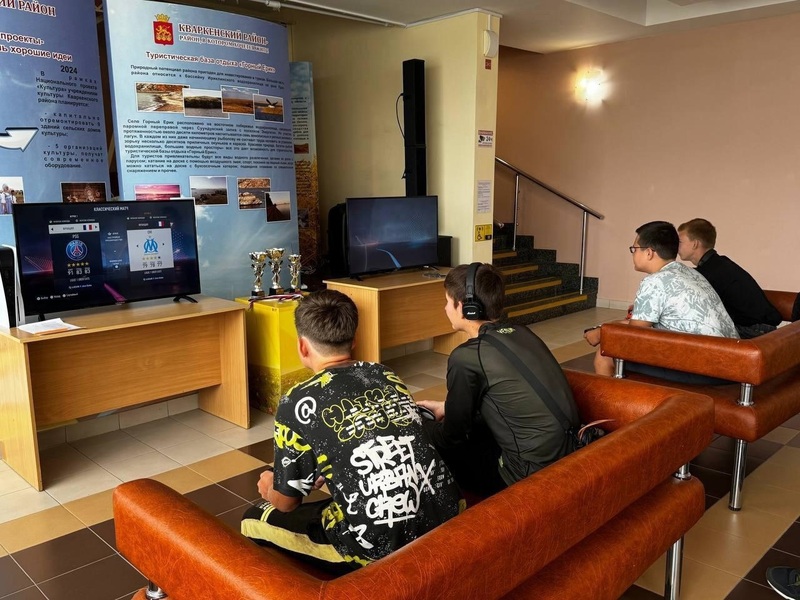 Победителей первого турнира по киберфутболу определили в Кваркенском районе