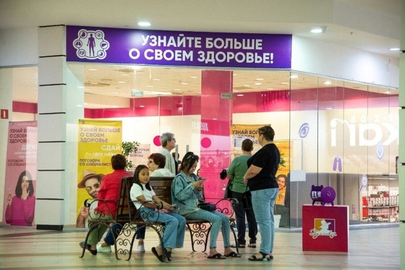 В Оренбурге проведут акцию по бесплатному обследованию здоровья всех желающих