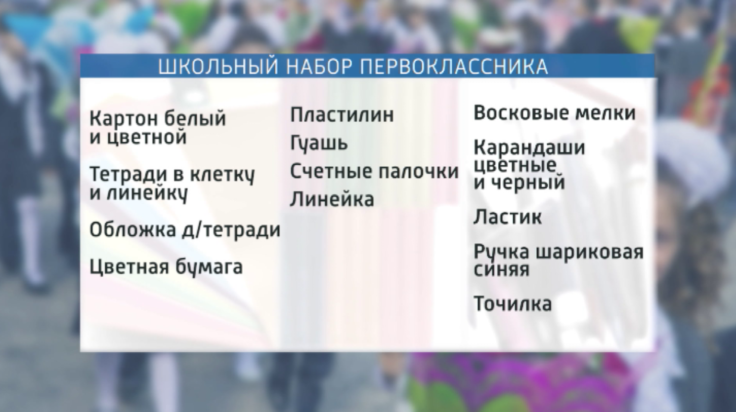 В Красноярске пройдет "Добрый автопробег"