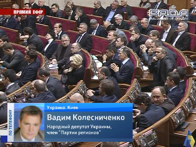Вадим Колесниченко: отставка Азарова – очень мужественный поступок