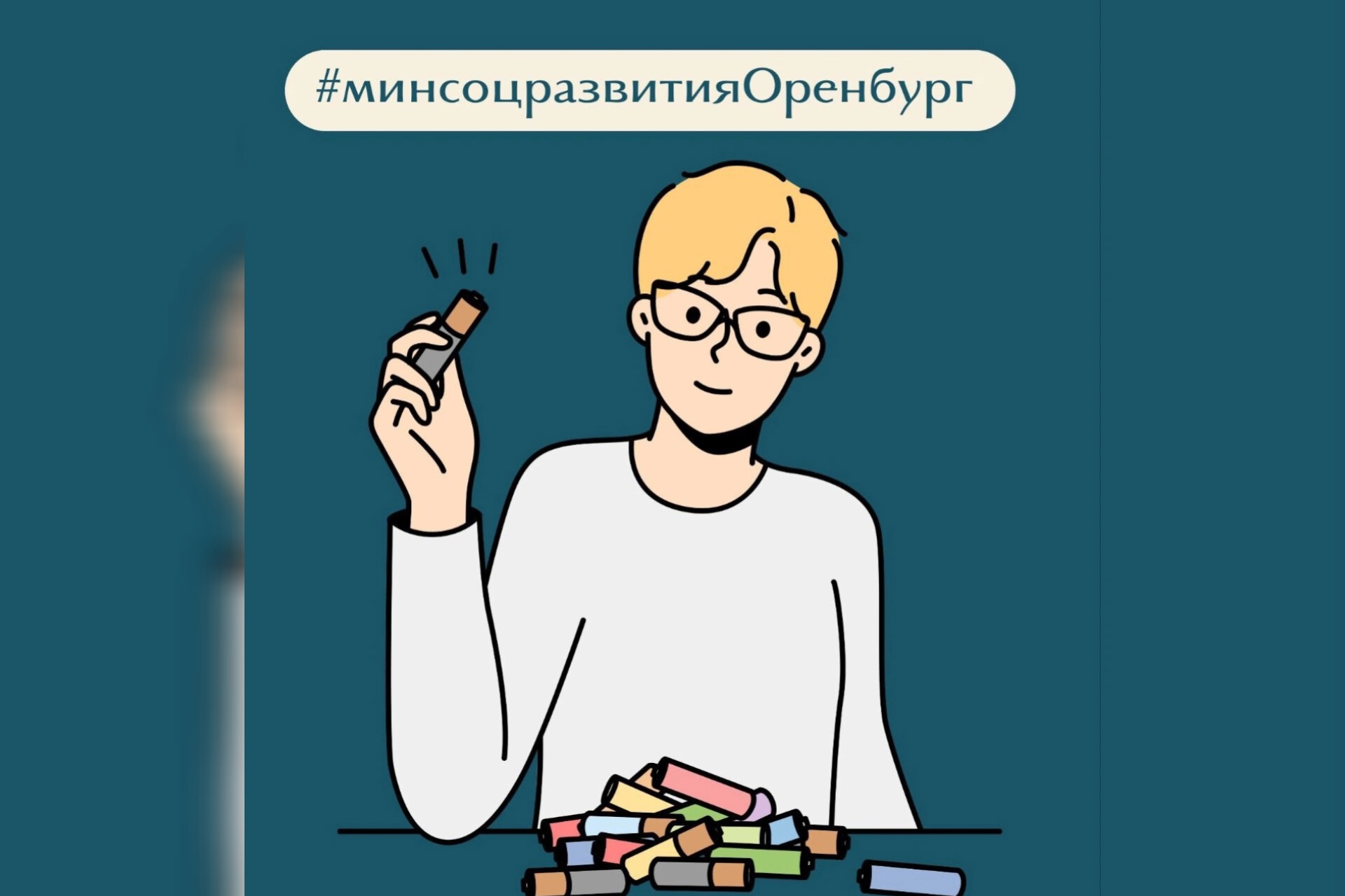 В Оренбурге проводят сбор старых батареек