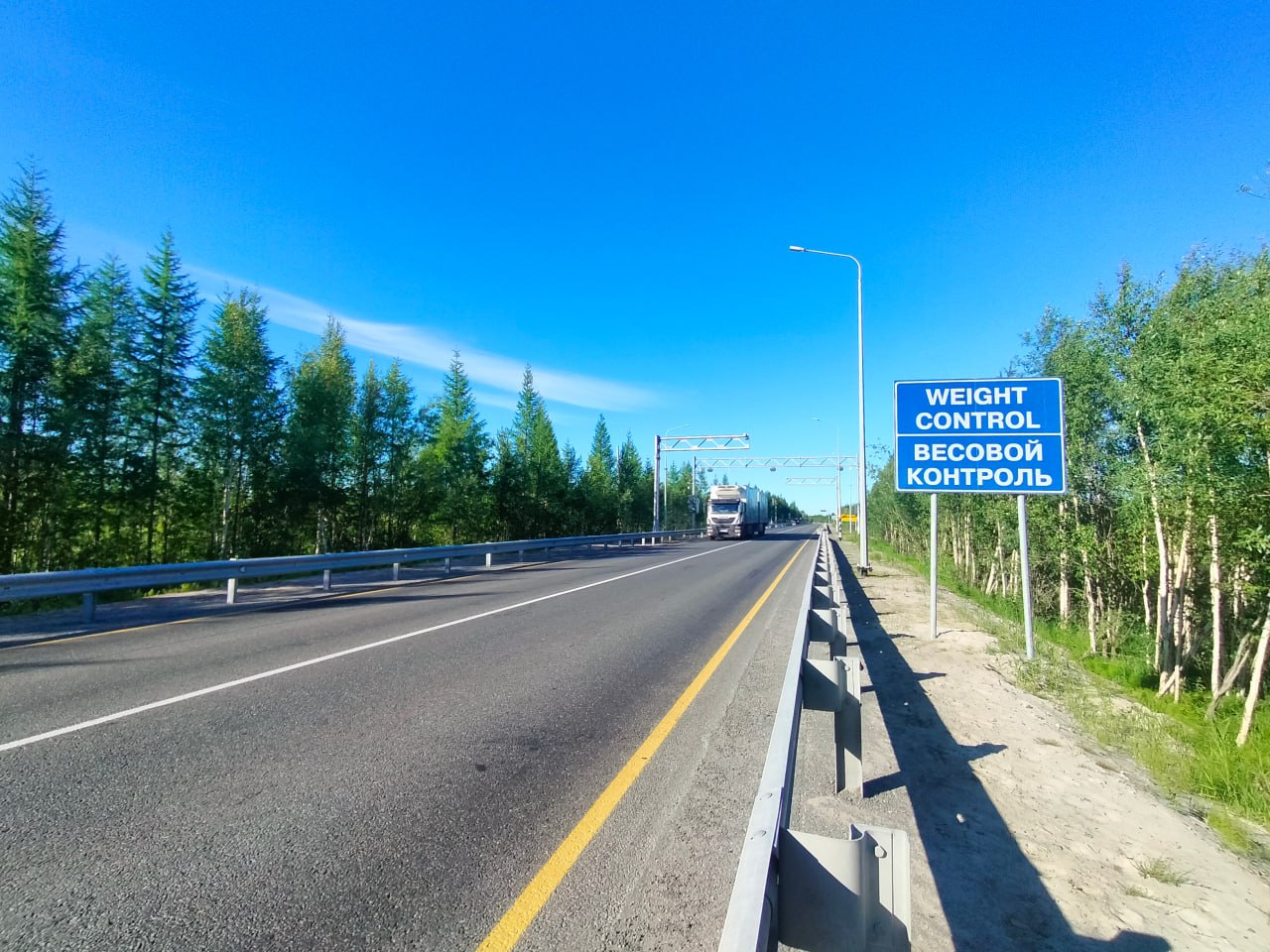 На дорогах Ямала заработают два новых пункта весогабаритного контроля