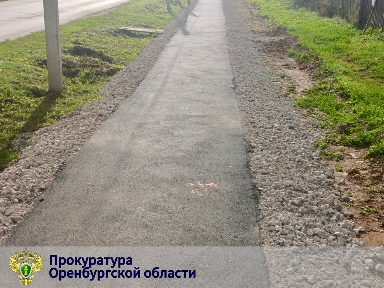 По требованию прокуратуры в селе Матвеевка появятся тротуары