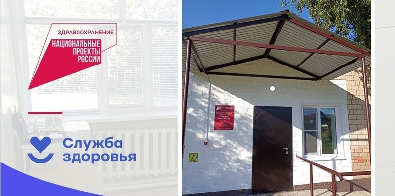 Почти 3 млн рублей потратили в Бузулукском районе на обновление амбулатории