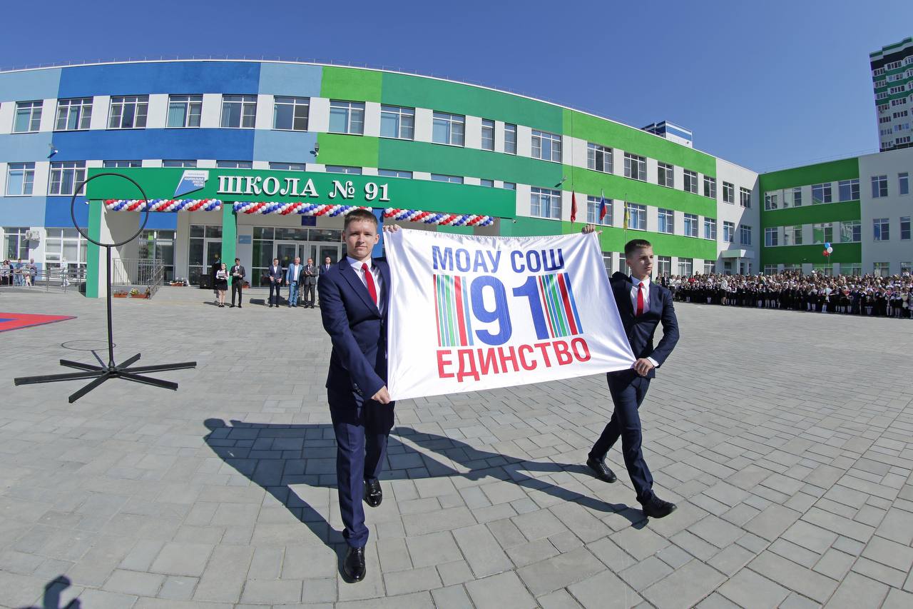 Школа в ЖК "Маршала Рокоссовского" в Оренбурге приняла первых учеников