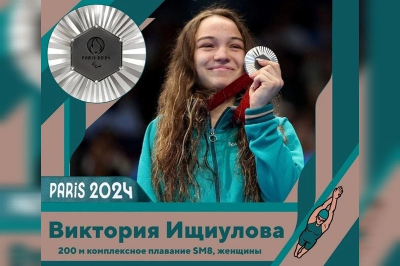 Обидное серебро: Ищиулова рассказала о своей третьей медали на Паралимпиаде