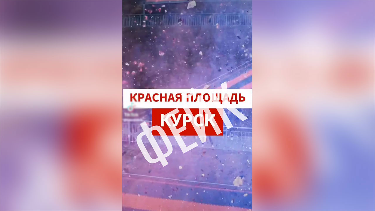 Праздничный флешмоб в Курске оказался фейком