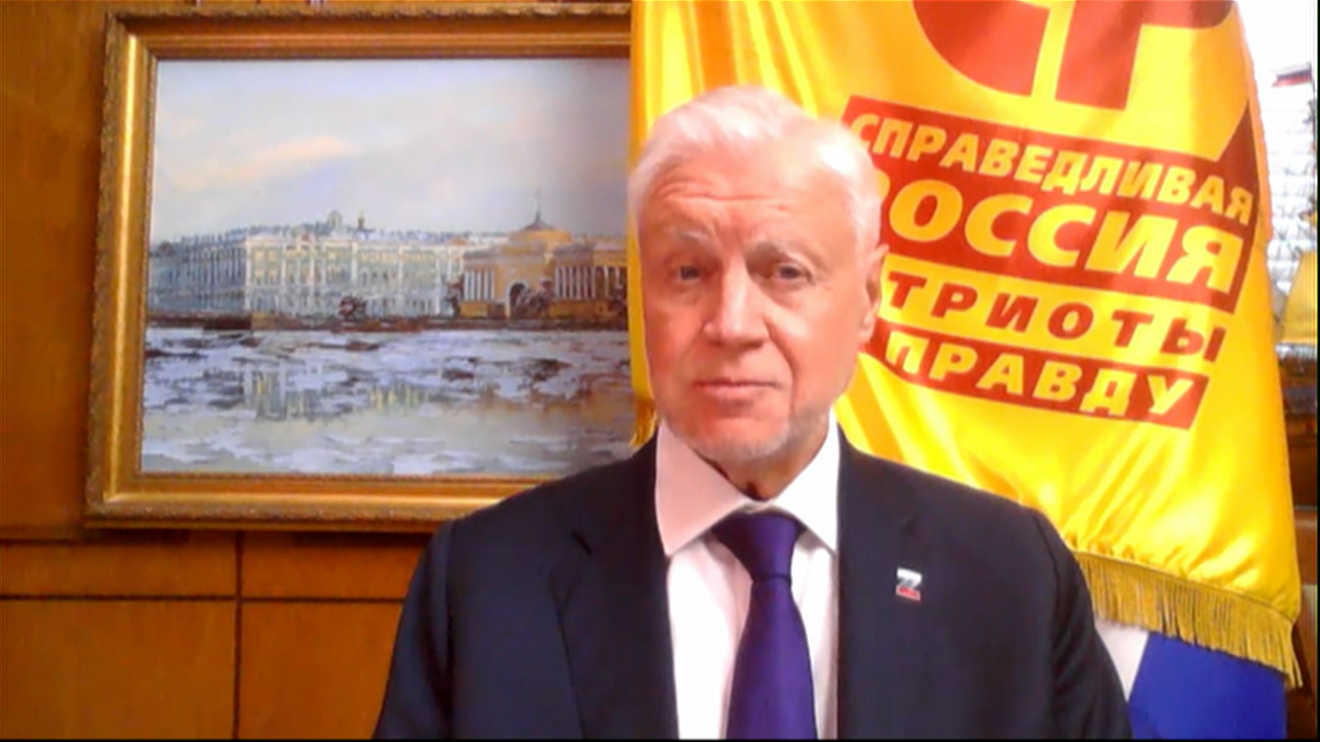 Миронов: не думаю, что демократы поднимут тему "русского следа" в выборах