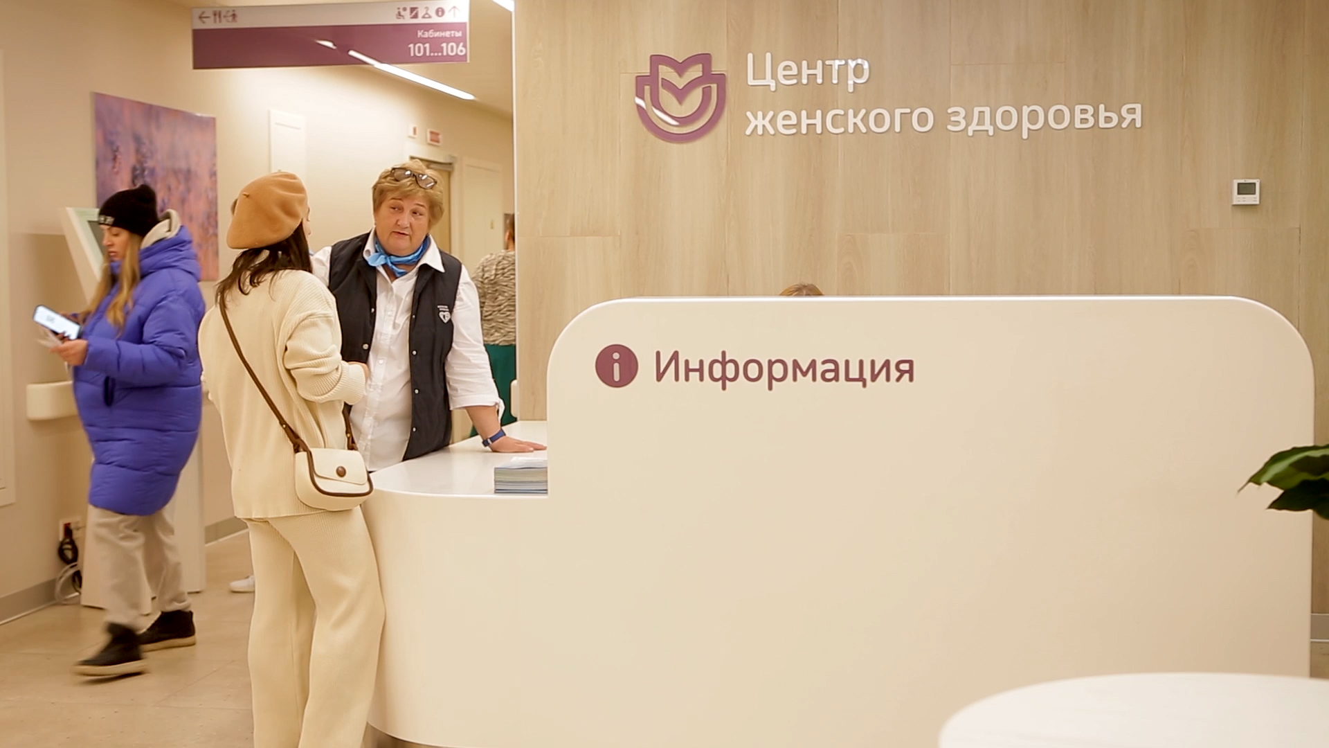 Столичный центр женского здоровья посетили более 120 тысяч пациенток