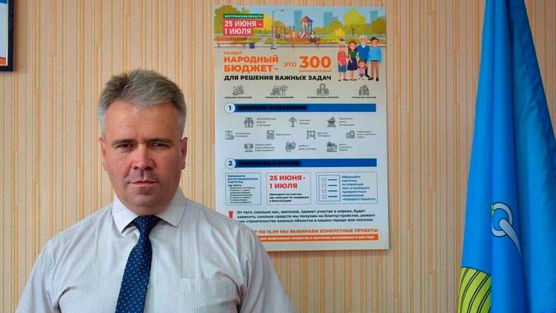 Назвавший жителей "никчемышами" мэр Буя получил награду за связь с населением